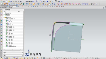UG产品造型系列视频|UG加工编程|UG模具|UG数控|【凯途教育】