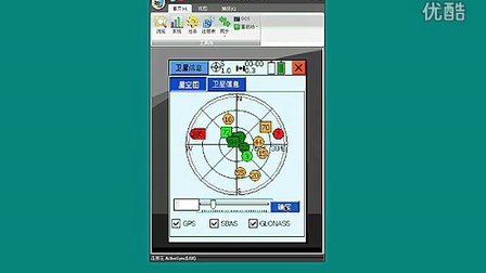 中海达RTK道路软件操作视频教程
