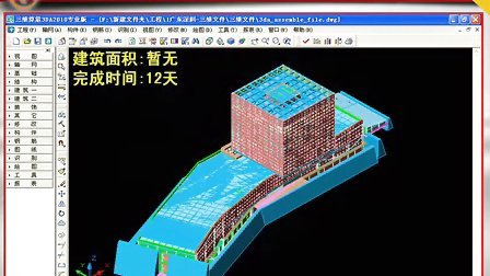 广龙斯维尔高级教程合集