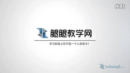 AutoCAD Electrical 2015 图形模板定制课程
