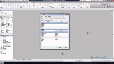  Revit Architecture 2016综合训练入门及高级
