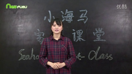 父母课堂：正面行为引导