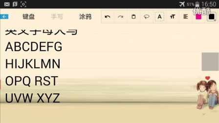 少儿学英文26个字母【爱闪学院】