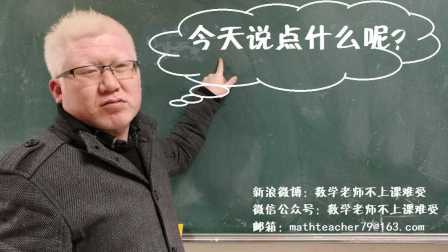 数据分析理论基础：线性代数串讲
