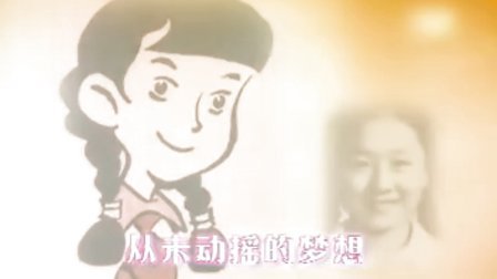 把孩子培养成财富【专题节目】