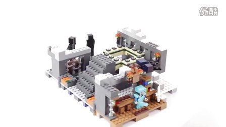 LEGO乐高：我的世界 2016年款