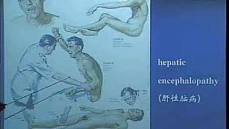 病理生理学（全48讲）