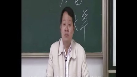 湖北大学中国古代史课程视频