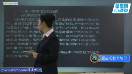 金融理论与实务
