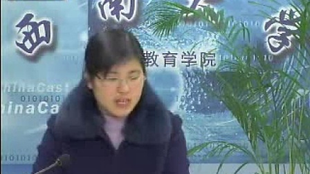公共事业管理：公共关系学