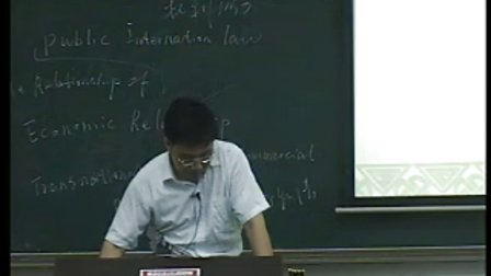 国际私法学