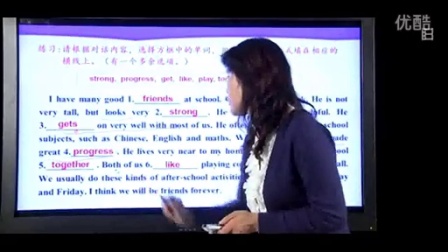 中考英语辅导视频教程