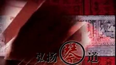 张子盛：古琴演奏<em>入门</em>及考级辅导教程（初级）