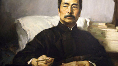 鲁迅与现代中国