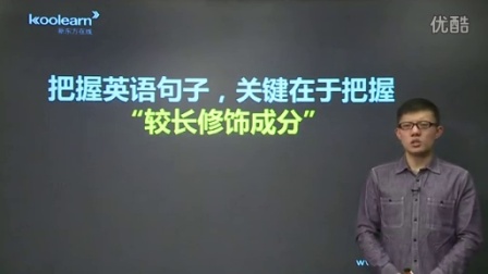 高考英语【15天】快速提分班