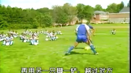 足球教程 （中文解说版）