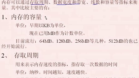 WindowsXP应用技巧视频教程