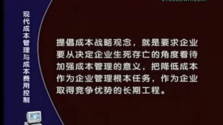 公司理财