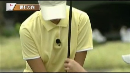全昱休高尔夫教学