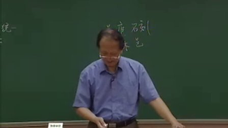 思想道德修养与法律基础