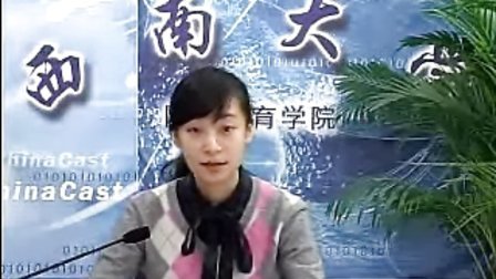 人格心理学