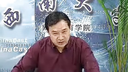 心理测量学
