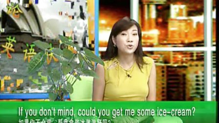 海伦五分钟英语快餐视频教程