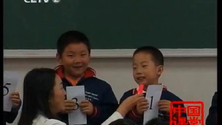 新课标小学数学第一册上册