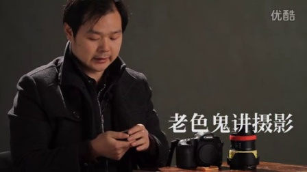 数码相机专业摄影技法教学视频