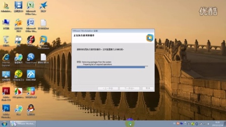 实用电脑入门视频教程