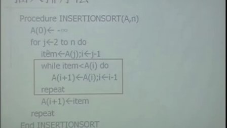计算机算法分析基础