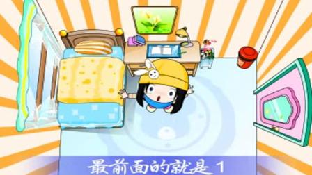 数学小天才精品教程