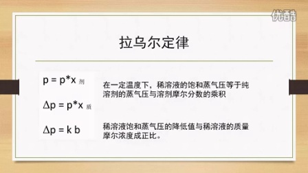 普通化学原理（大学一年级）