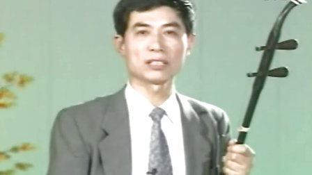 李本良教你拉二胡