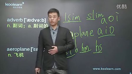 新东方考研英语基础词汇