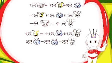 小学生智趣情景数学—拓展与提高