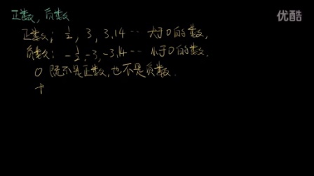 初中数学知识点讲解实用教程