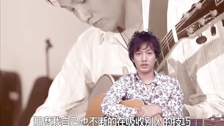 卢家宏指弹吉他完整教程