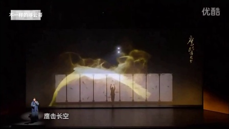 中国古代诗歌散文词曲——朗诵欣赏