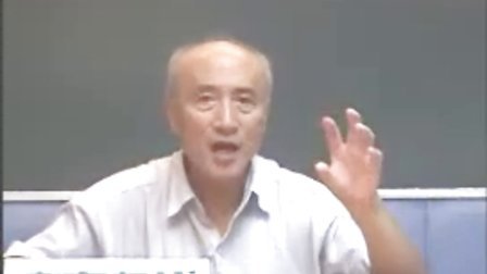 复变函数论