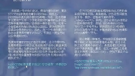电子商务技术基础