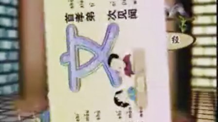 三字经视频朗读及经文讲解