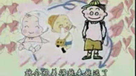 三字经文句浅解注疏
