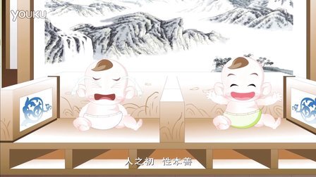 小猫乐乐三字经