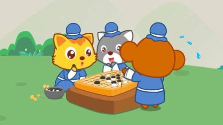 猫小帅国学系列之三字经