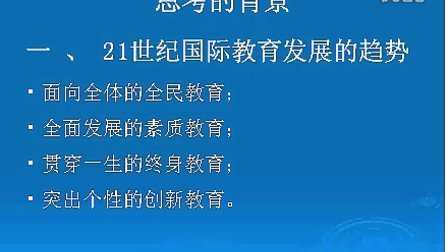 教育心理学
