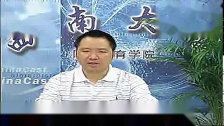 变态心理学