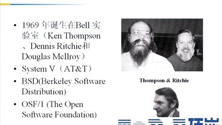  Linux从入门到精通完整版教程