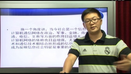 计算机网络应用基础（奥鹏教育）