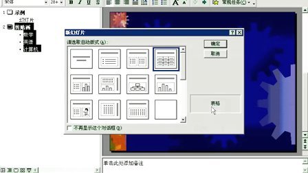 计算机文化基础